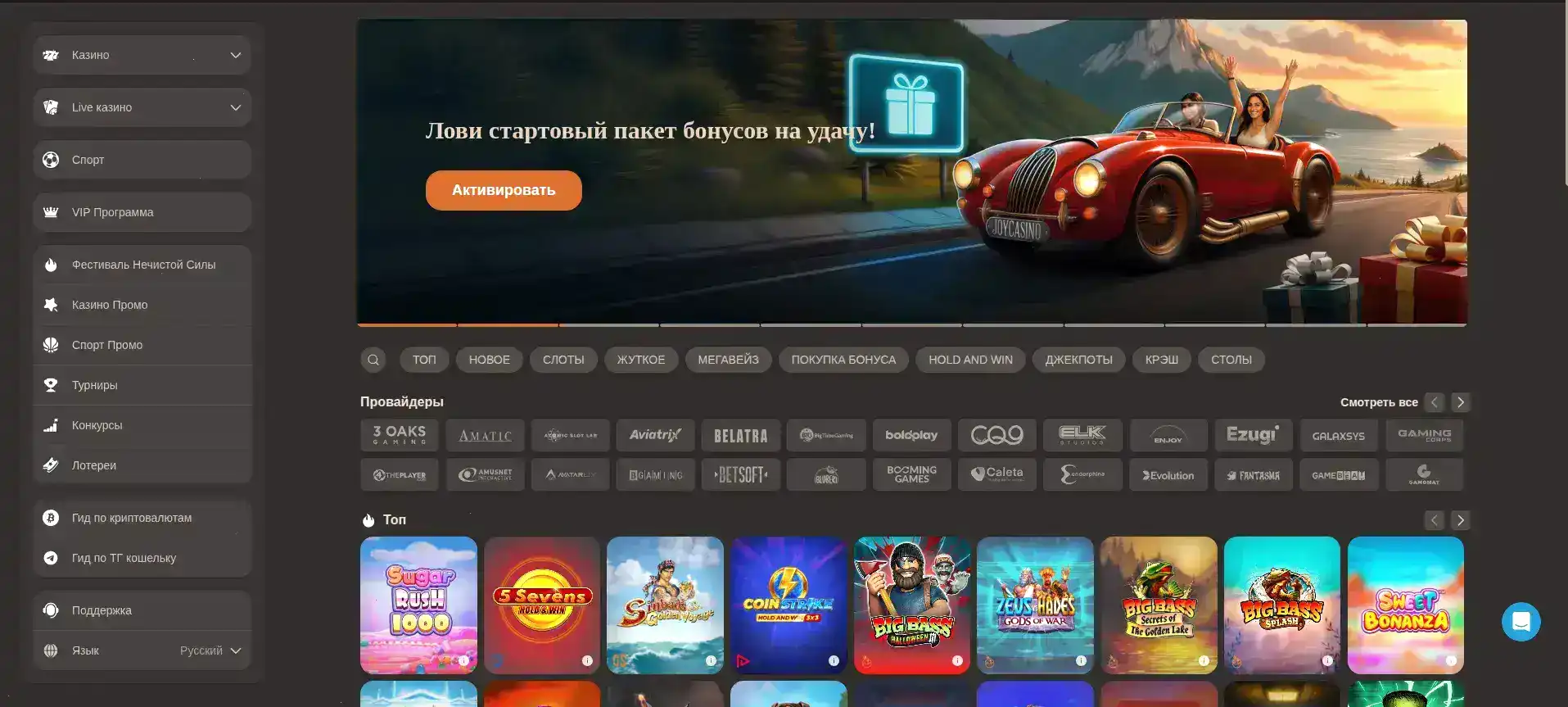 VIP программа Велвура